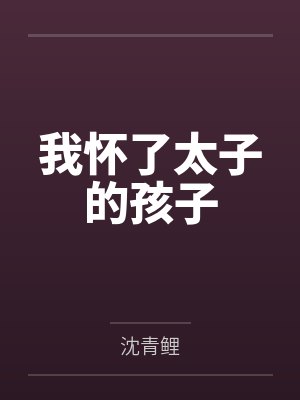 王吉慧贵妃 王吉慧贵妃