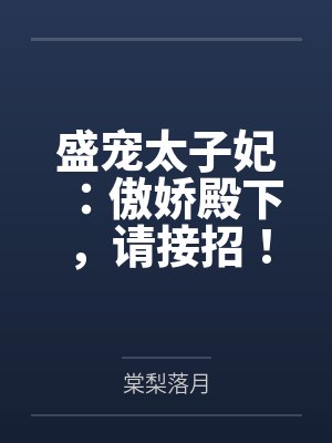 慕嫣然慕文彬 慕嫣然慕文彬