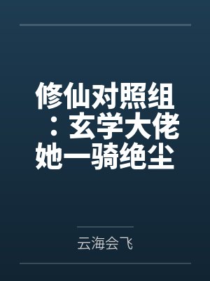 黎锦初叶清初 黎锦初叶清初