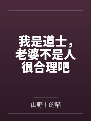 秦天老头 秦天老头
