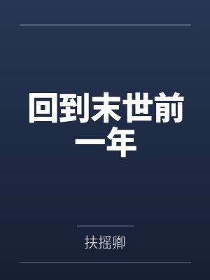 林洛云舒 林洛云舒