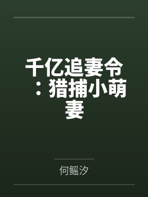 布卡阿吉烈